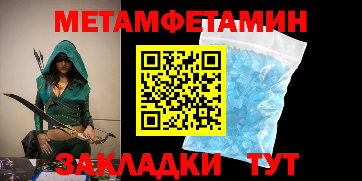 АМФЕТАМИН Розовый  Вход с VPN  Амфетамин  Нижний Новгород 