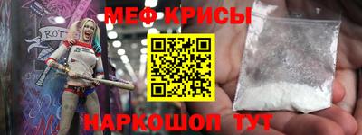 экстази Ставрополь