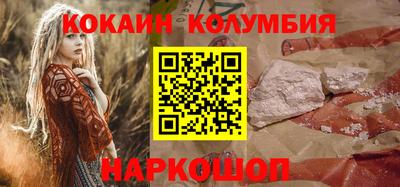 экстази Ставрополь