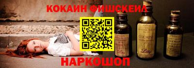 марки nbome Старая Купавна