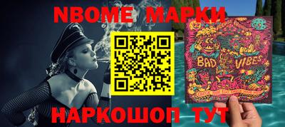 экстази Ставрополь