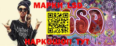 марки nbome Старая Купавна