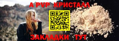 экстази Ставрополь