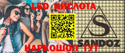 экстази Ставрополь