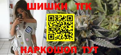 марки nbome Старая Купавна