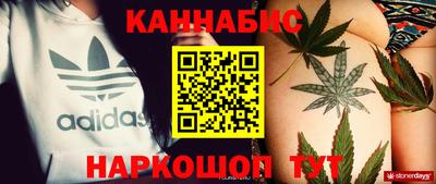 марки nbome Старая Купавна