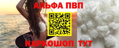 экстази Ставрополь