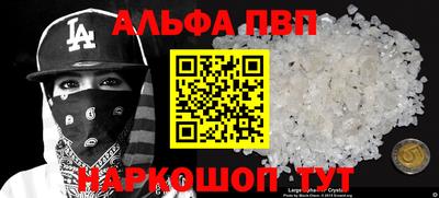 марки nbome Старая Купавна