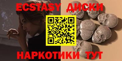 амф Среднеуральск