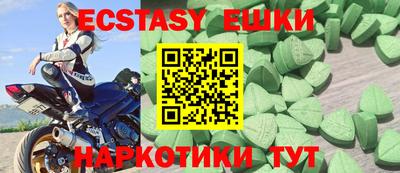 марки nbome Старая Купавна