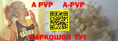 экстази Ставрополь