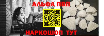 марки nbome Старая Купавна