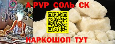 марки nbome Старая Купавна