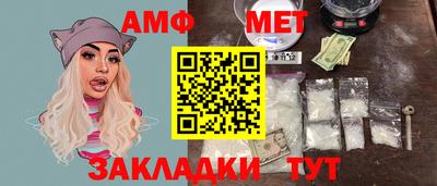 марки nbome Старая Купавна