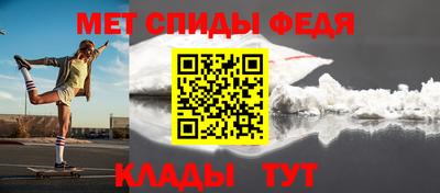 амф Среднеуральск