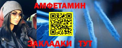 экстази Ставрополь