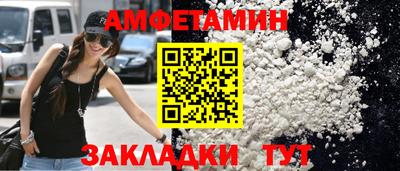 экстази Ставрополь