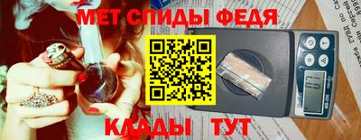 марки nbome Старая Купавна