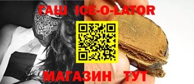 экстази Ставрополь