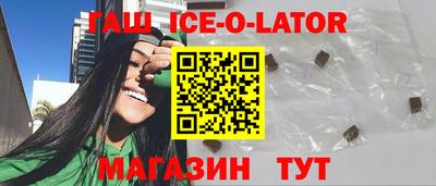 марки nbome Старая Купавна