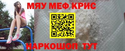 экстази Ставрополь