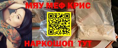 экстази Ставрополь