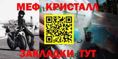 экстази Ставрополь