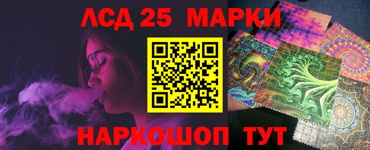 ЛСД экстази ecstasy Нижний Новгород