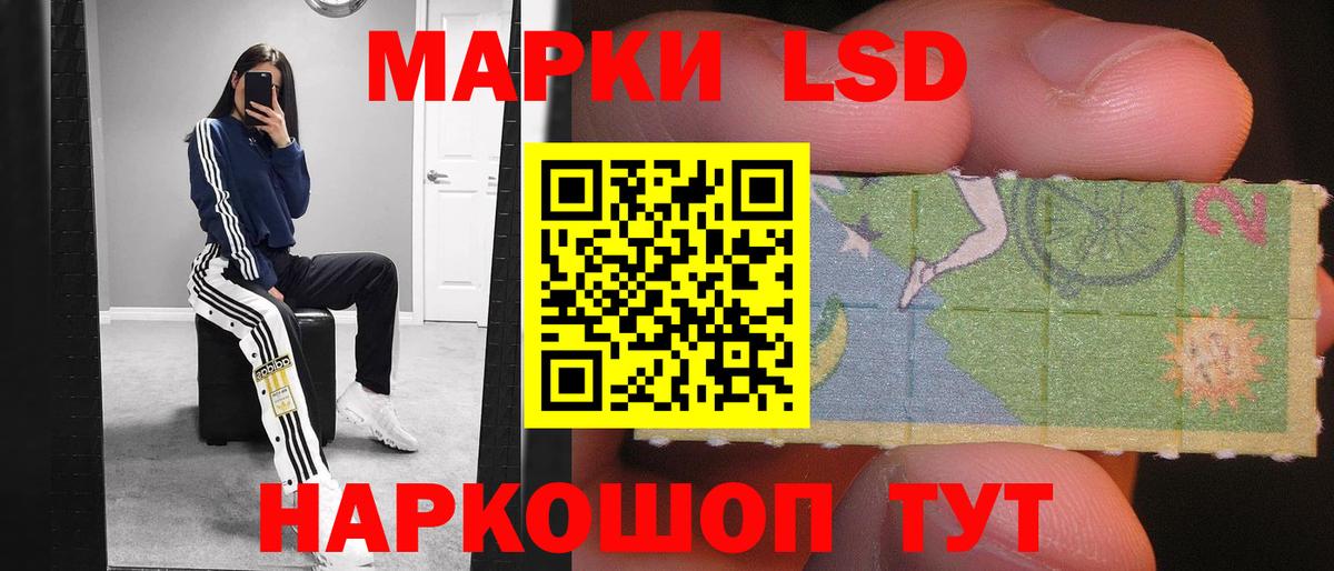 Нижний Новгород  Лсд 25 экстази  Вход с VPN  LSD-25 экстази кислота  Лсд 25 экстази ecstasy 