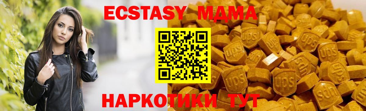 Нижний Новгород  MDMA Molly  Вход с VPN 