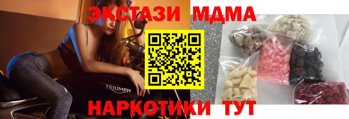 ГАШИШ  Меф МЯУ МЯУ  Гашиш  Меф МЯУ МЯУ   Марихуана  Нижний Новгород  Вход с VPN  Cocaine 