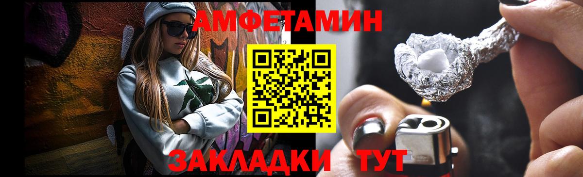Метамфетамин пудра Нижний Новгород