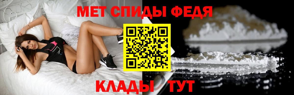 Метамфетамин  Первитин витя  Вход с VPN  Нижний Новгород 