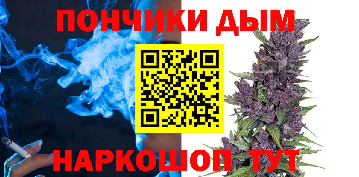 Нижний Новгород  Канабис марихуана  МАРИХУАНА MAZAR  Вход с VPN 