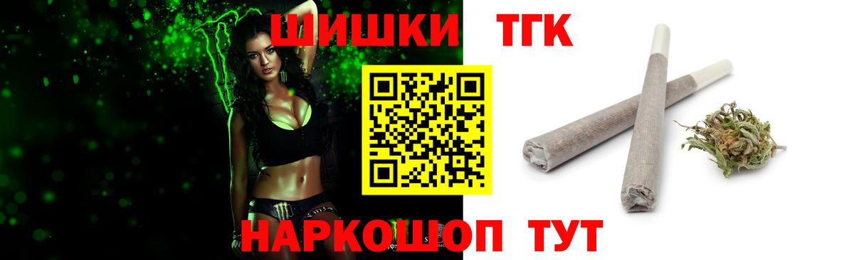 Канабис Ganja Нижний Новгород